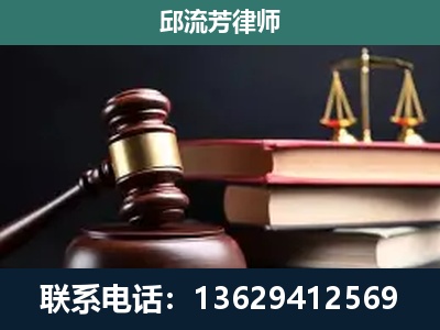荆门-刑事案件辩护