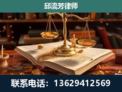 荆门-新型网络犯罪