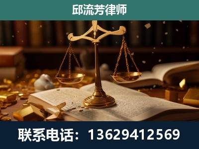 荆门-遗产继承